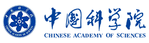 中国科学院